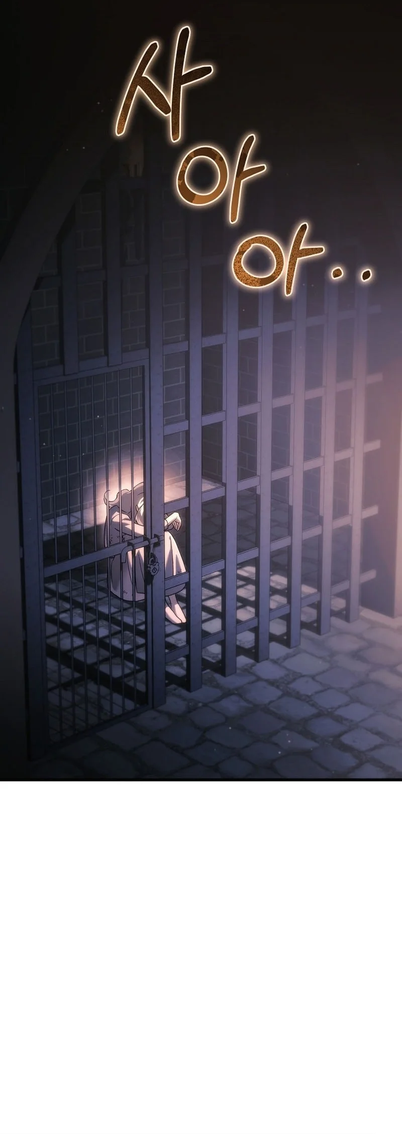 genius blacksmiths game chapter 36 - Page 13